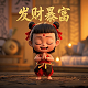 北京翰擘科技有限公司招聘